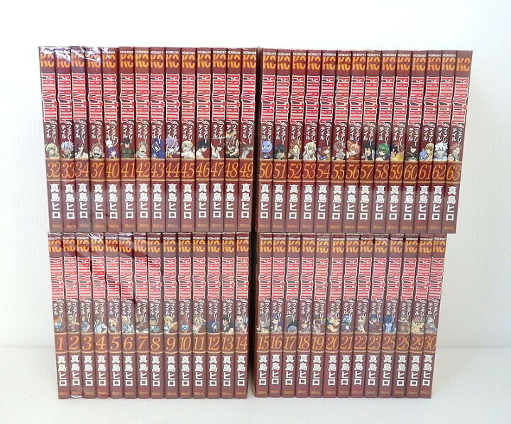 楽天市場 中古 Fairy Tail フェアリーテイル 全63巻セット 全巻 完結セット 24 26 27 31 35 36 38 39巻 特装版 コミック 米子店 開放倉庫山陰オンラインショップ