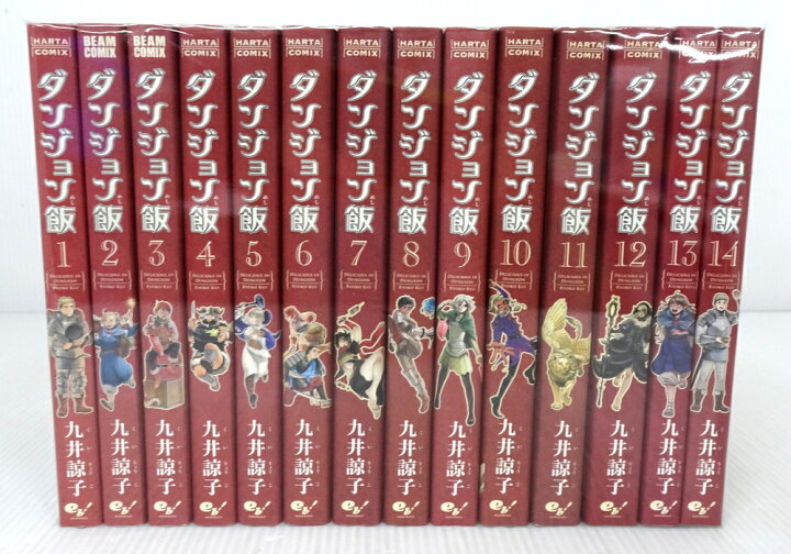 楽天市場】【中古】ダンジョン飯 全14巻セット 全巻・完結セット 