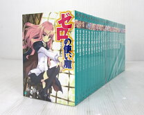楽天市場】ゼロの使い魔 全巻（少年｜ライトノベル）：本・雑誌 