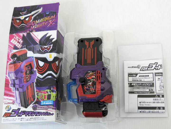 楽天市場 中古 仮面ライダーエグゼイド トリロジー アナザー エンディング コンプリートbox ゴッドマキシマムマイティxガシャット Bstd 070 Blu Ray ブルーレイ 米子店 開放倉庫山陰オンラインショップ