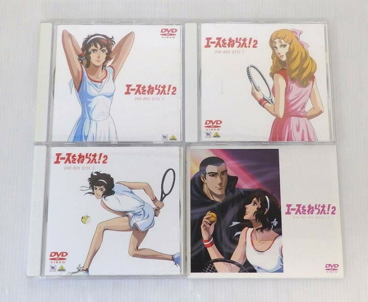 楽天市場 中古 エースをねらえ 2 Dvd Box Dvd 米子店 開放倉庫山陰オンラインショップ