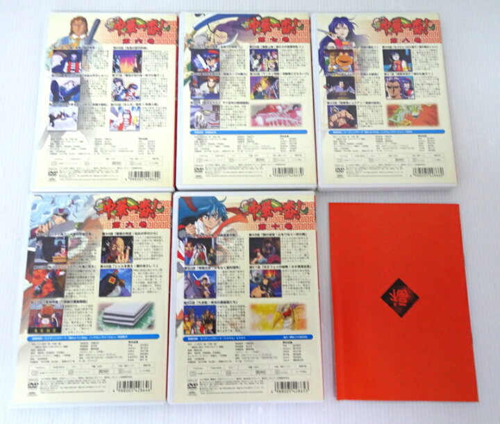 楽天市場】【中古】中華一番！ DVD-BOX 壱・弐セット 修行編 対決編 