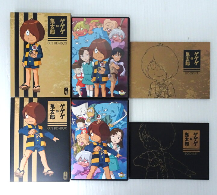 楽天市場】【中古】ゲゲゲの鬼太郎 80