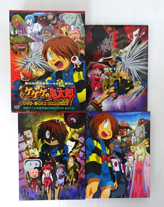 楽天市場】【中古】ゲゲゲの鬼太郎 DVD-BOX 1 / 2 セット TVシリーズ 