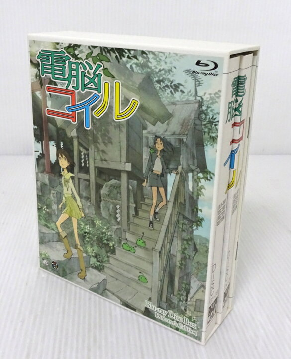 楽天市場】【中古】電脳コイル Blu-ray Disc Box Director