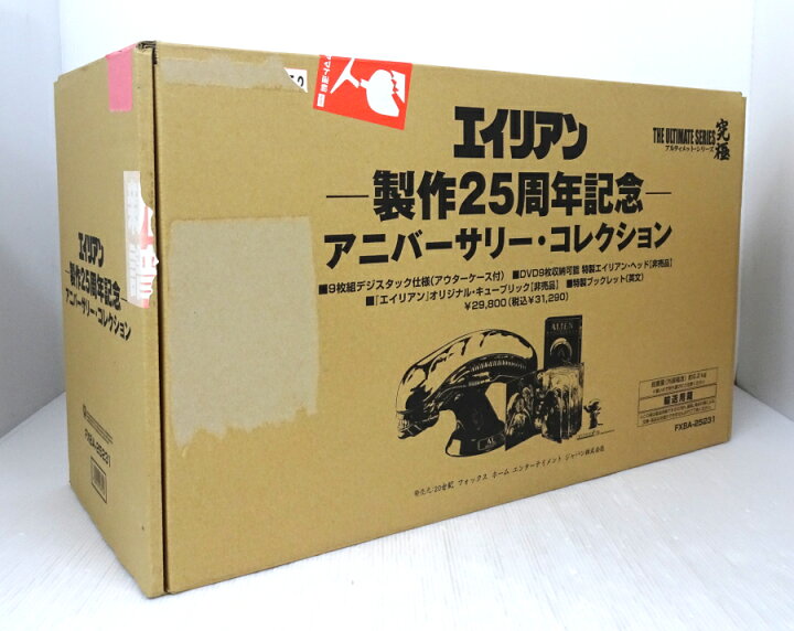 楽天市場】【中古】エイリアン 制作25周年記念 アニバーサリー 