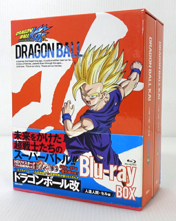 楽天市場】【中古】ドラゴンボール改 人造人間・セル編 Blu-ray BOX 
