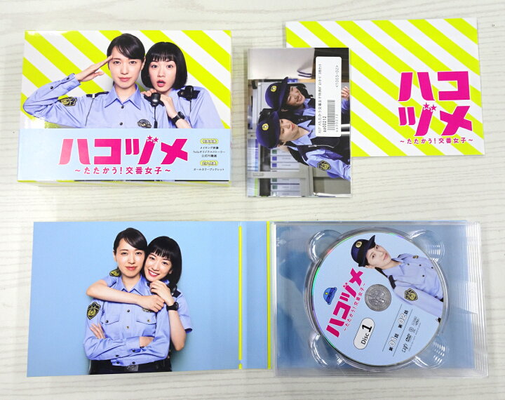 楽天市場】【中古】ハコヅメ たたかう! 交番女子 DVD-BOX【DVD】【米子 