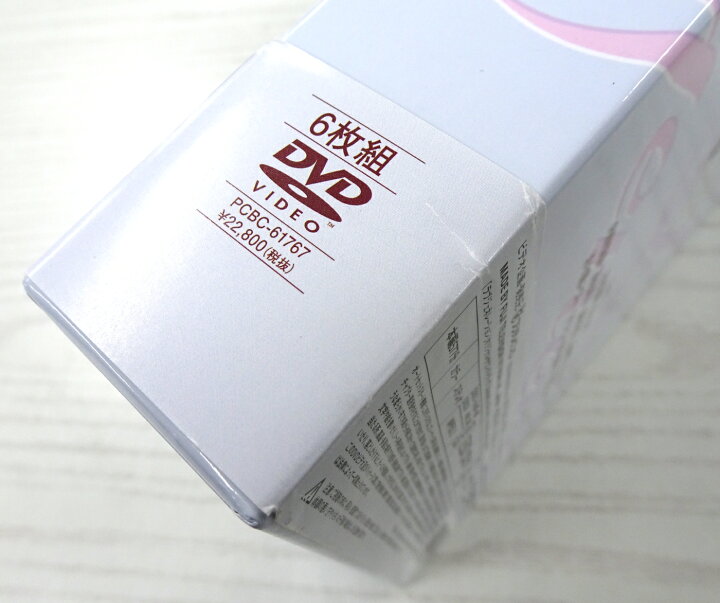 楽天市場】【中古】ラブ ジェネレーション DVD-BOX【DVD】【米子店  