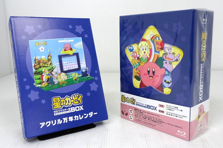 楽天市場】【中古】アニメ 星のカービィ HDリマスター版 まるごと 