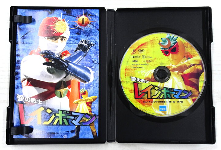 楽天市場】【中古】ほぼ未開封品!! 愛の戦士レインボーマン DVD 全8巻 