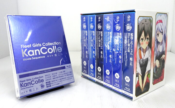 楽天市場】【中古】ほぼ未開封品!! 艦隊これくしょん Blu-ray 全6巻 