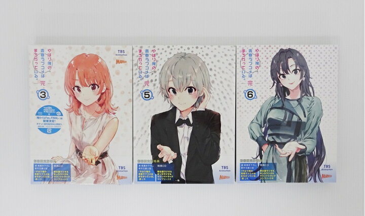 楽天市場】【中古】やはり俺の青春ラブコメはまちがっている。 1期 Blu 