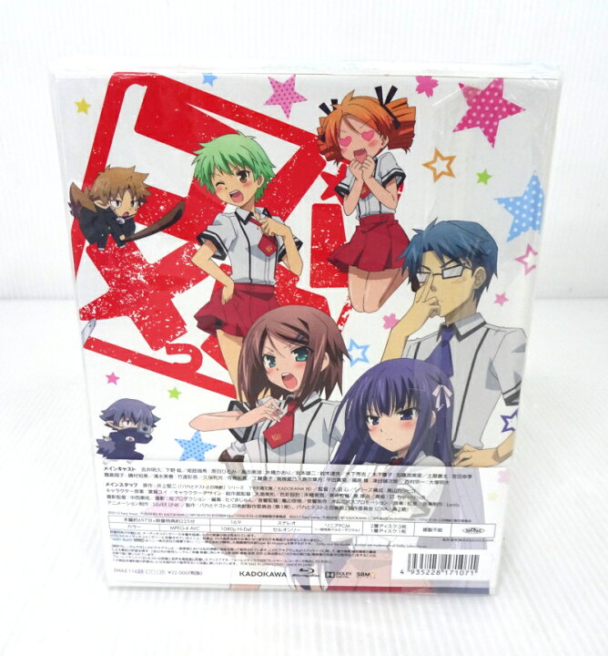 中古】バカとテストと召喚獣 コンプリート Blu-ray BOX 【未開封】バカ  