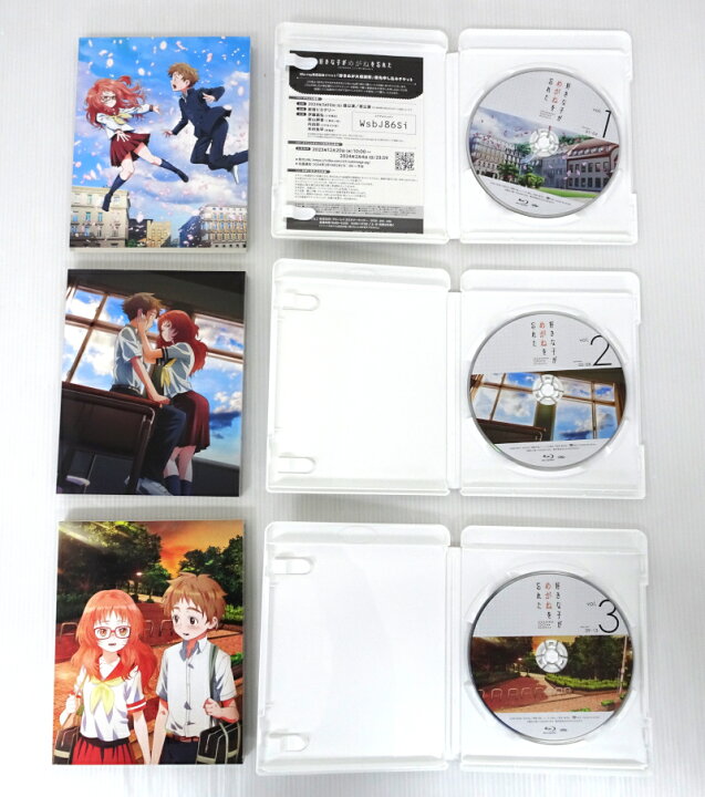 楽天市場】【中古】好きな子がめがねを忘れた Blu-ray 全3巻セット 