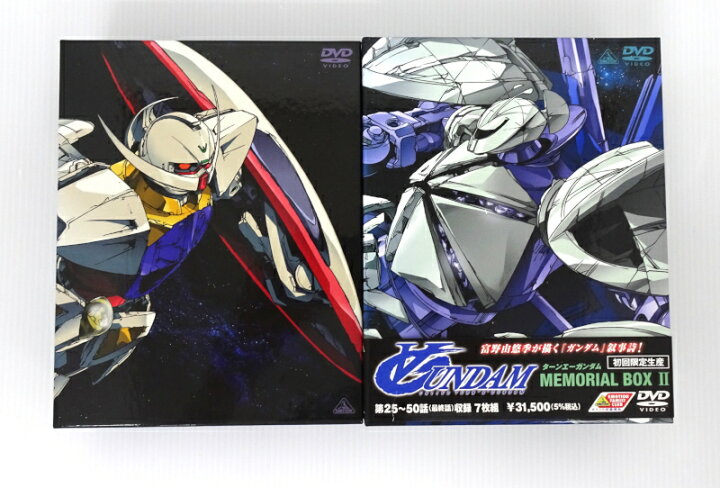 楽天市場】【中古】ターンエーガンダム メモリアルBOX MEMORIAL BOX 1  