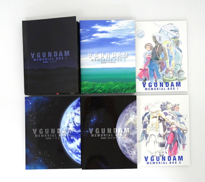楽天市場】【中古】ターンエーガンダム メモリアルBOX MEMORIAL BOX 1  