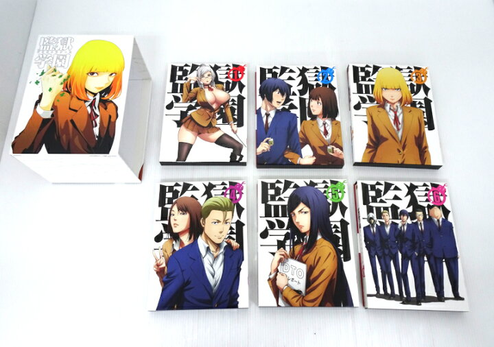 楽天市場】【中古】監獄学園 プリズンスクール 初回生産限定版 Blu-ray 