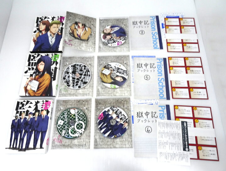 楽天市場】【中古】監獄学園 プリズンスクール 初回生産限定版 Blu-ray 