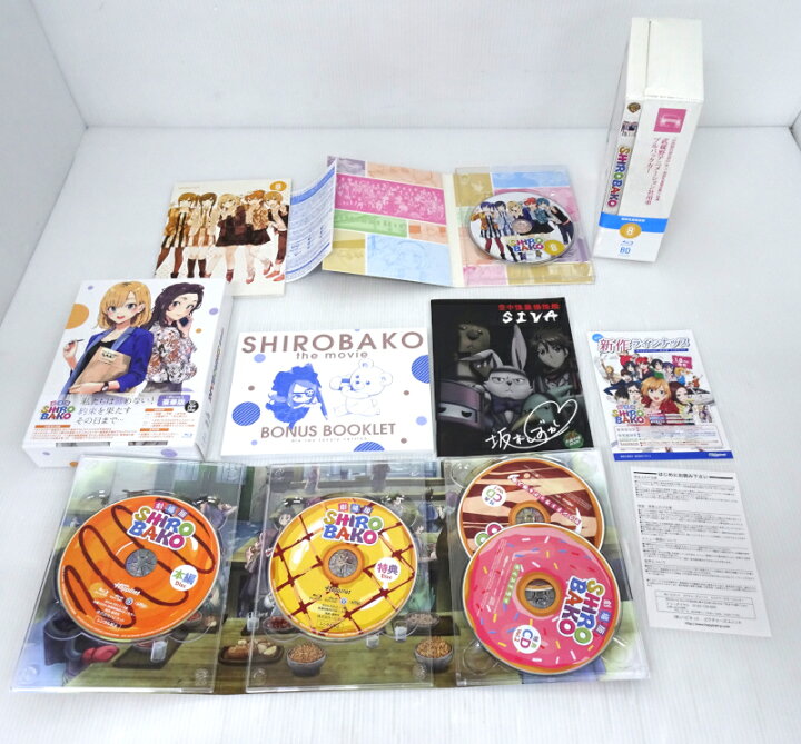 楽天市場】【中古】SHIROBAKO Blu-ray 初回生産限定版 全8巻セット + 