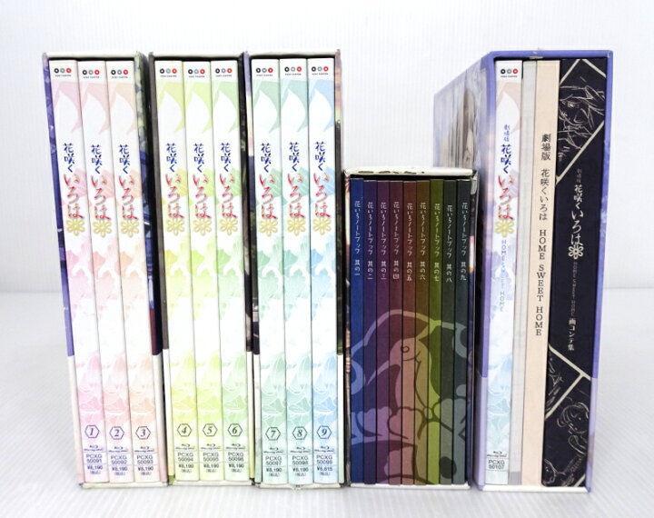 楽天市場】【中古】花咲くいろは Blu-ray 全9巻 + 劇場版 セット 全巻 