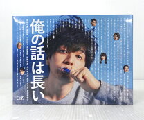 楽天市場】俺の話は長い blu-rayの通販 