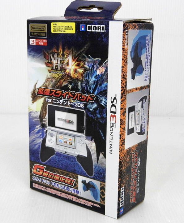 楽天市場 中古 Hori モンスターハンター4g 拡張スライドパッド For ニンテンドー3ds ホリ 3ds 211 3ds用 ゲーム 米子店 開放倉庫山陰オンラインショップ