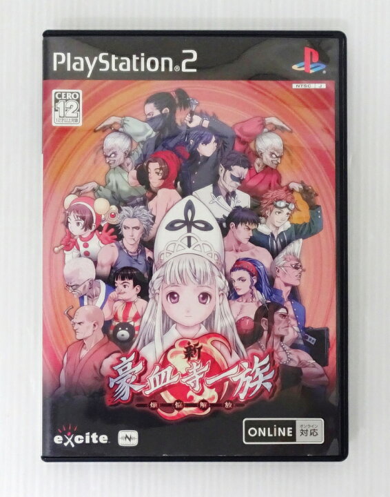 楽天市場】【中古】PS2ソフト 新豪血寺一族 ～煩悩解放～【ゲーム 