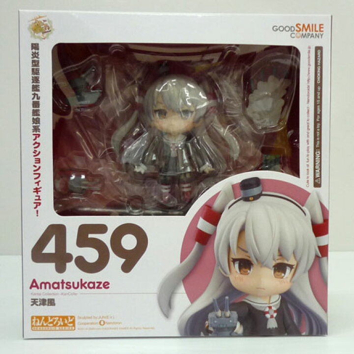 楽天市場】【中古】《未開封》ねんどろいど 459 艦隊これくしょん -艦 