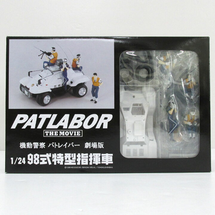楽天市場】【中古】《未組立》ピットロード 1/24 機動警察 