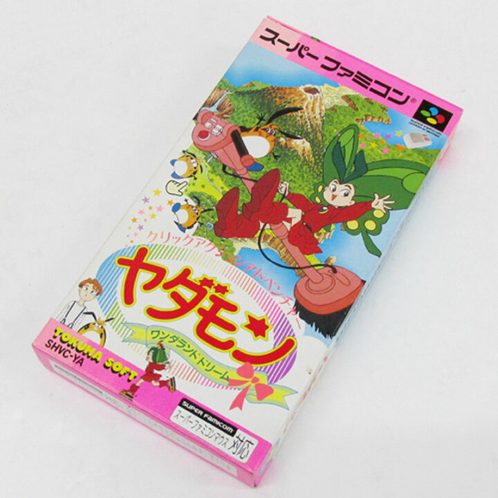 楽天市場】【中古】《レトロ》ヤダモン ワンダランドドリーム 