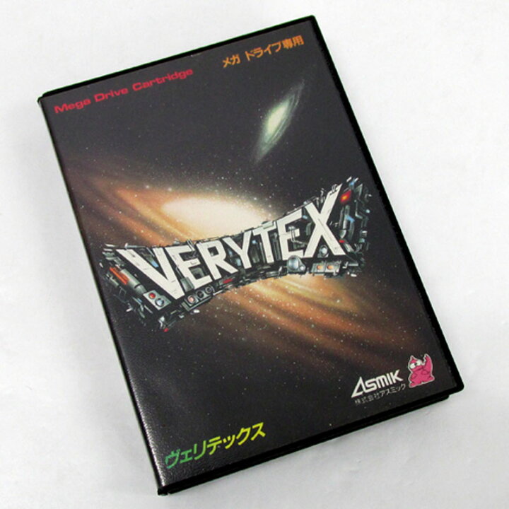 楽天市場】【中古】《レトロ》ヴェリテックス VERYTEX【メガドライブ  