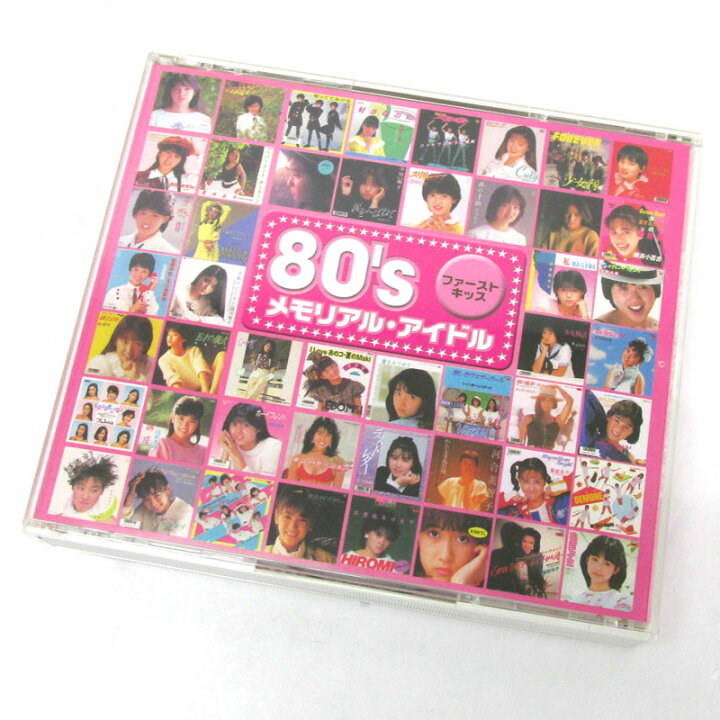 楽天市場】【中古】オムニバス 80