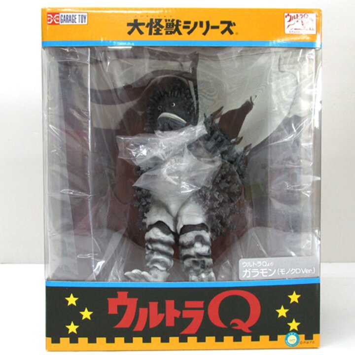 楽天市場】【中古】エクスプラス 大怪獣シリーズ ウルトラQ ガラモン 