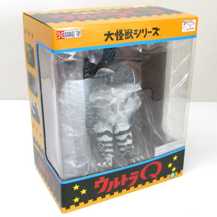 楽天市場】【中古】エクスプラス 大怪獣シリーズ ウルトラQ ガラモン 