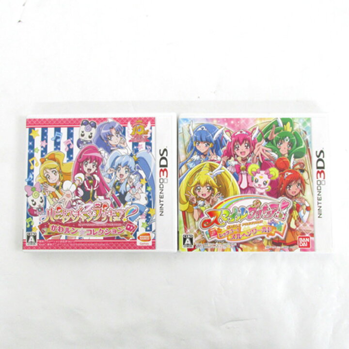 楽天市場 中古 ハピネスチャージプリキュア かわルン コレクション スマイルプリキュア レッツゴーメルヘンワールド 2本セット 3ds ソフト ゲーム 山城店 開放倉庫
