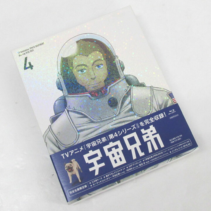 楽天市場 中古 Blu Ray 帯付き 宇宙兄弟 Blu Ray Disc Box 4 アニメブルーレイ Dvd部門 山城店 開放倉庫 京都山城店