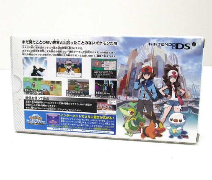 楽天市場】【中古】ニンテンドーDSi レシラム ゼクロムエディション 