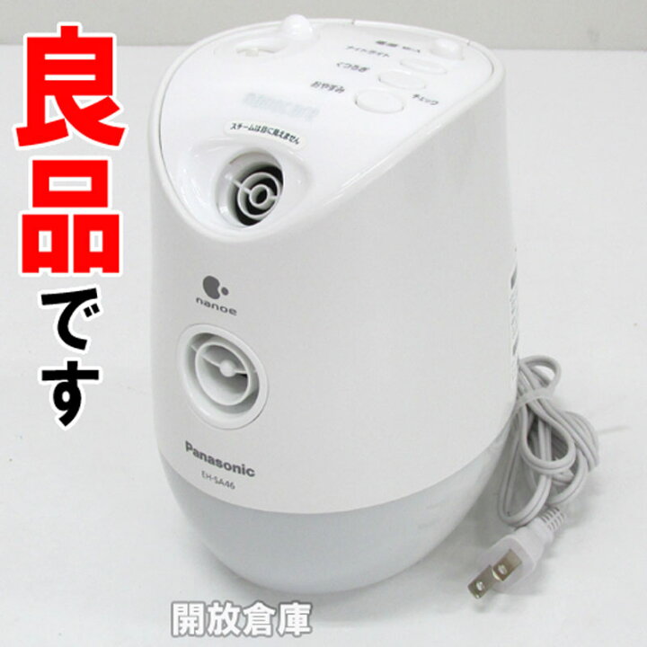 楽天市場】【中古】 Panasonic パナソニック EH-SA46-W 【ナイト 