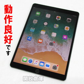 【中古】 Apple iPad Pro 10.5インチ Wi-Fiモデル 512GB スペースグレイ MPGH2J/A【DMPTR0UZHP83】【iOS 11.4.1】【タブレットPC】【山城店】