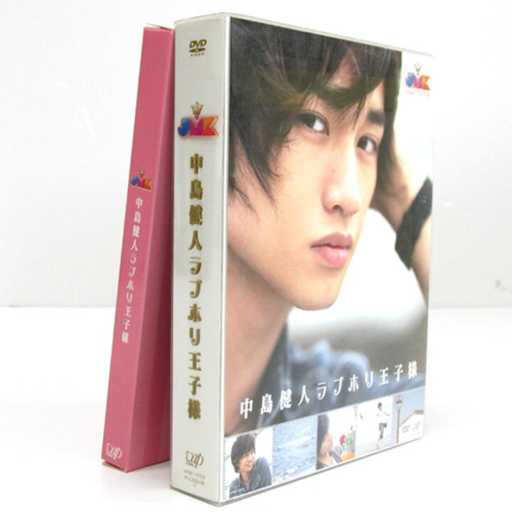 楽天市場】【中古】中島健人(Sexy Zone) JMK中島健人ラブホリ王子様 