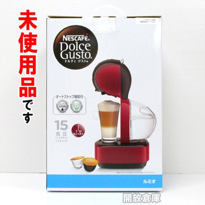 楽天市場】【中古】《未使用》 ネスレ MD9777-DR 【ネスカフェ 