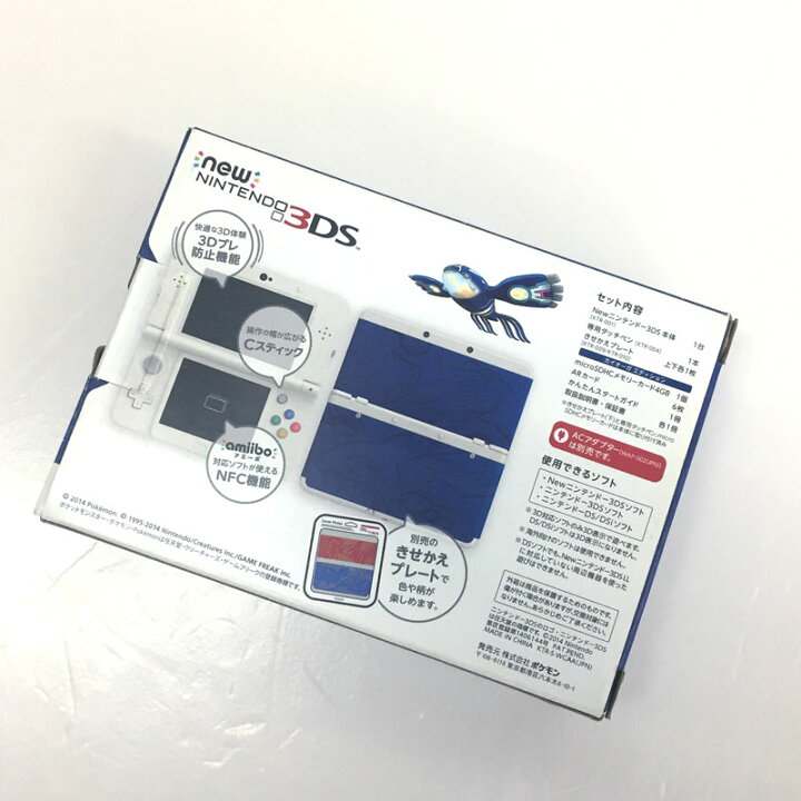 楽天市場】【中古】Newニンテンドー3DS カイオーガ エディション【3DS  