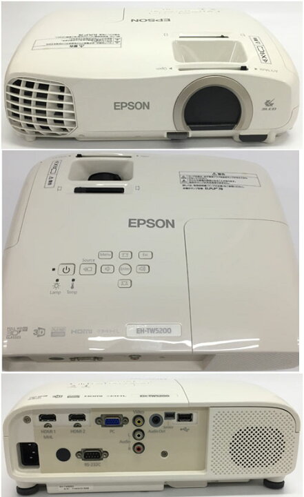 楽天市場】【中古】 EPSON EH-TW5200 【dreamio ホームプロジェクター 