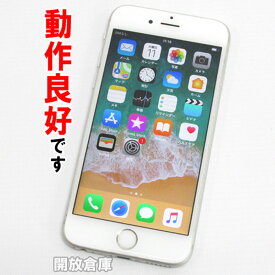 【中古】 Softbank Apple iPhone6S 128GB MKQU2J/A シルバー【白ロム】【353272074546092】【利用制限: ○】【iOS 11.0.3】【スマホ】【山城店】