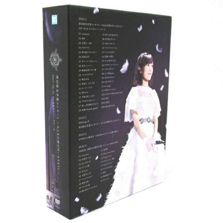 中古】（非常に良い）渡辺麻友卒業コンサート~みんなの夢が叶います  