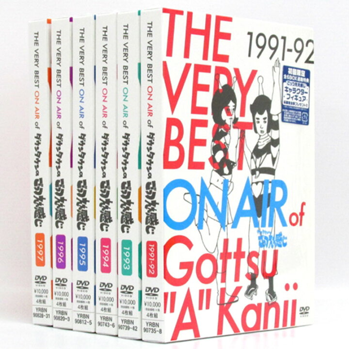 楽天市場】【中古】《DVD》THE VERY BEST ON AIR of ダウンタウンの 