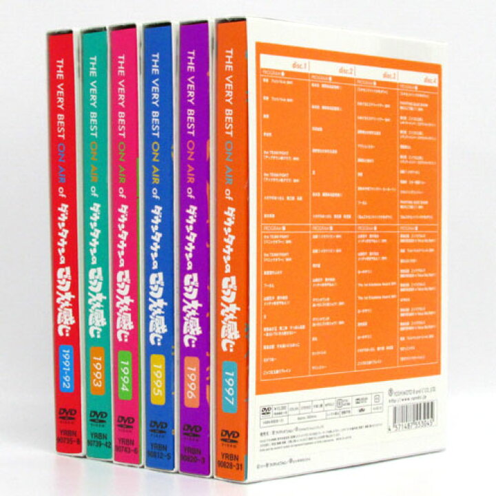 楽天市場】【中古】《DVD》THE VERY BEST ON AIR of ダウンタウンの  
