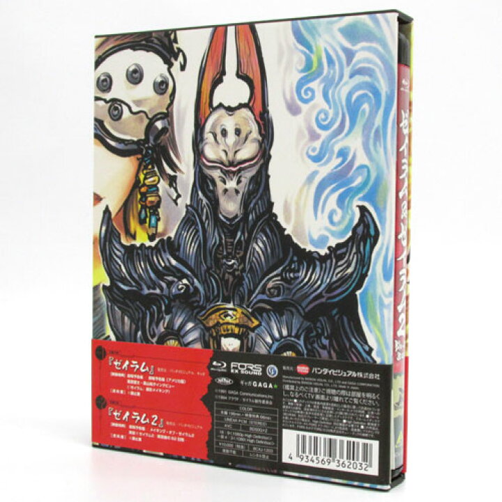 楽天市場】【中古】《Blu-ray》ゼイラム&ゼイラム2 Blu-ray BOX《帯付  