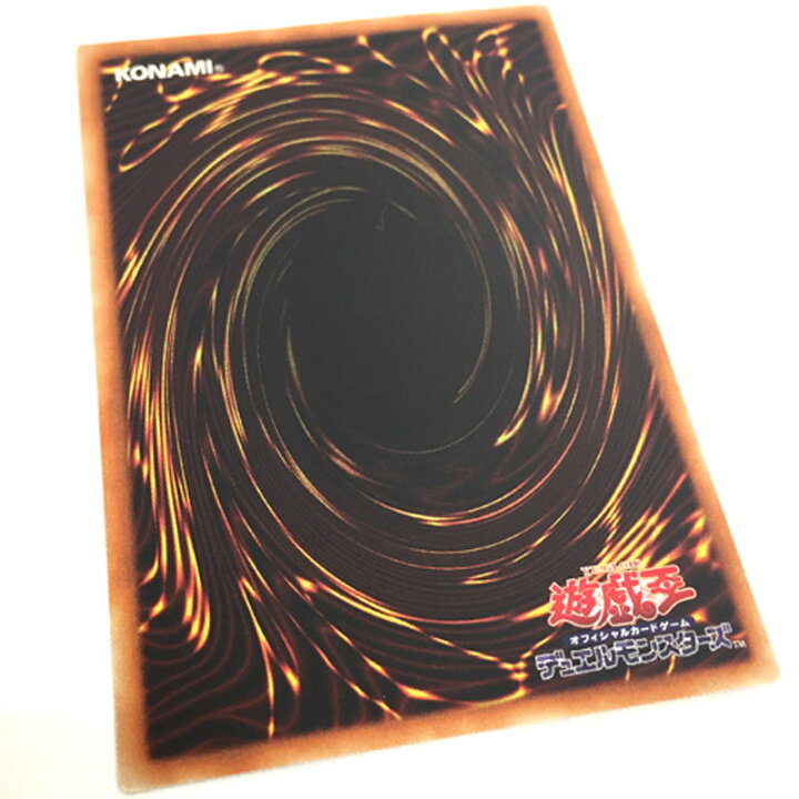 楽天市場】【中古】遊戯王 ブラックマジシャンガール YCPC-JP005 